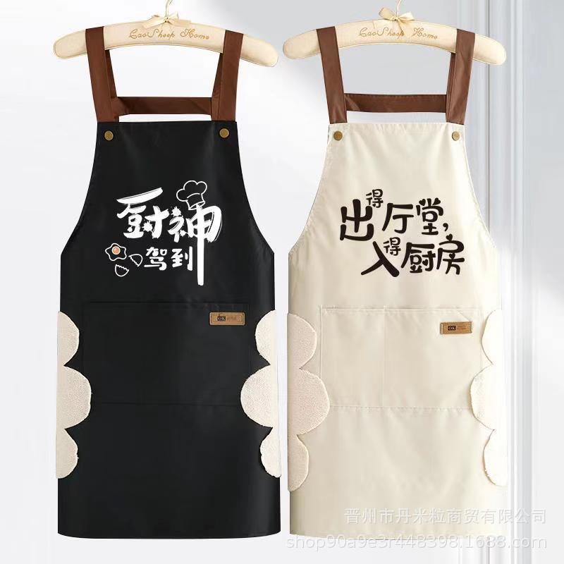 Kitchen Home Cooking Waterproof Apron New Style Overalls for Work Logo Oil-proof Waist Catering Overalls for Men Kitchen Home Cooking Waterproof Apron New Style Overalls for Work Logo Oil-proof Waist Catering Overalls for Men