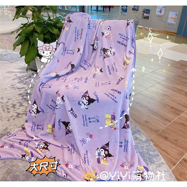 [紫色小恶魔毯子]