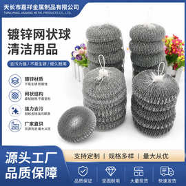 厂家销售镀锌 410网球 家用经济实惠装 货源充足  量大价优