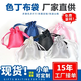 麻布袋;棉布袋;绒布袋