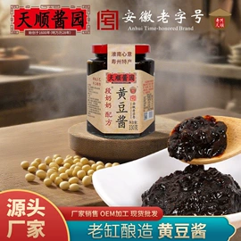 酱油;调味酱;醋