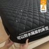 Waterproof bed, black sheet