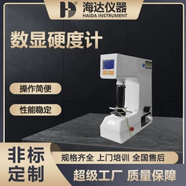 其他试验机;拉力试验机;高低温箱