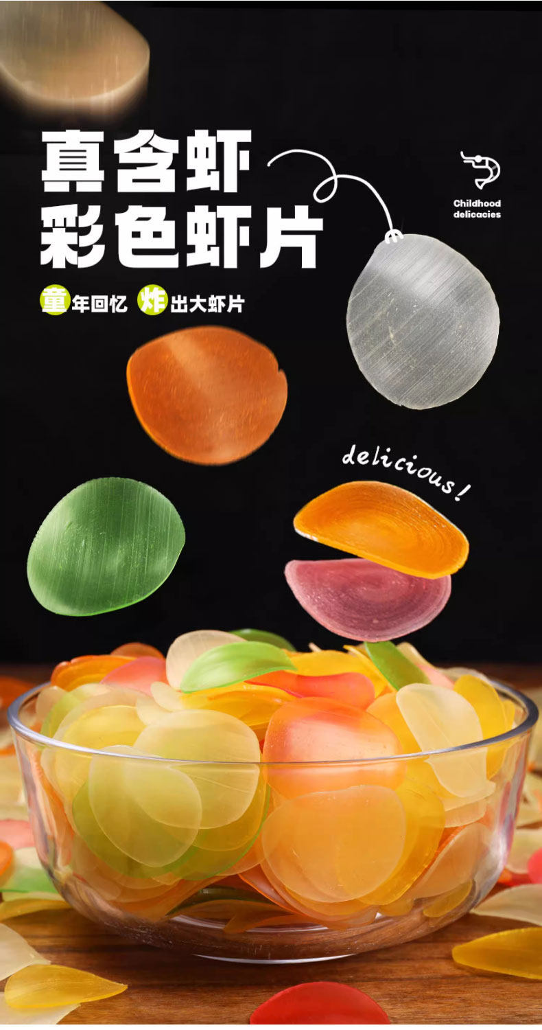 Dalian Shrimp Chips Colorful Original Flavor Large Pack Crispy Fried Prawn Crackers 500g overview
