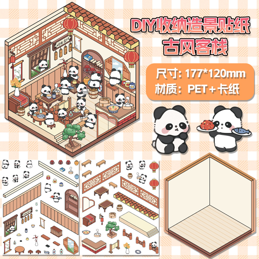 Pegatinas creativas para el paisaje de la casa de café Tutu 3D Escena en miniatura 3D Apilamiento de la tienda Pegatinas de descompresión manual de bricolaje
