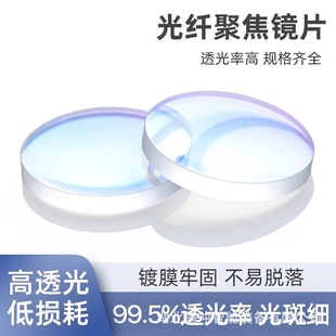 ���w�۽��RƬ�ֳֺ��әC�M��ʯӢ�ͺ�׼ֱ͸�R20/28/30mm�����и�