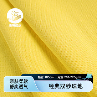 210-220g���޽����p��������� �ļ��F��У���\�ӷ�POLO�� �F؛