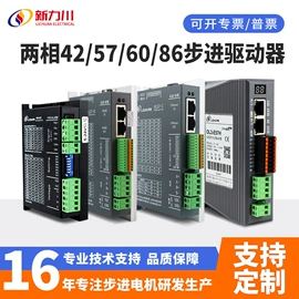 伺服驱动器;微型电动机;伺服电机