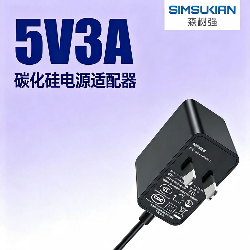 5V3A Dc Power Adapter for Monitoring It Optical Transceivers, Set-Top Boxes, and Audio Equipment, Universal 3C Certified Charging Adapter