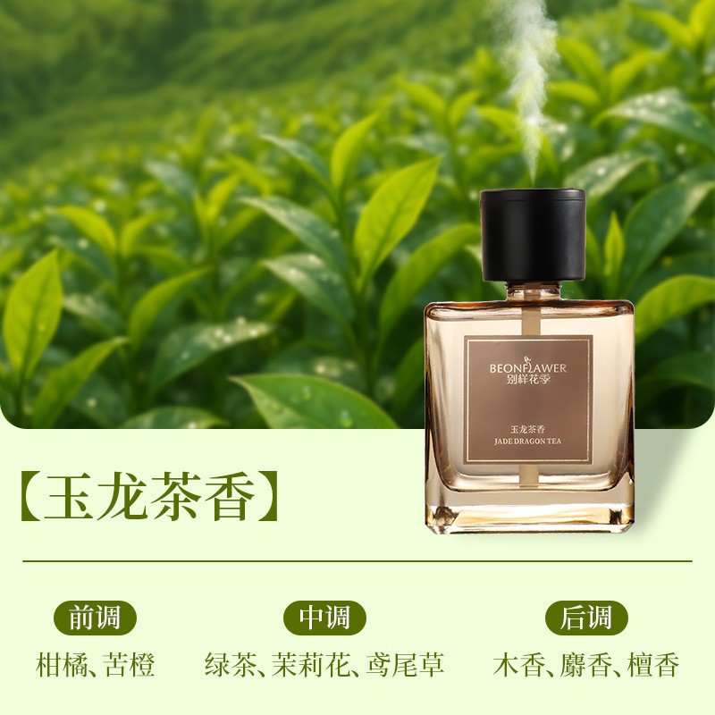 Perfume del dormitorio sin caña de fuego aroma de alta calidad para el hogar desodorante decoración de la sala de estar aire fresco del baño