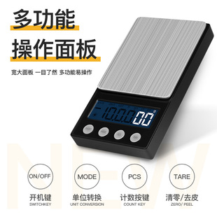Portable Digital Scale Precision Gold Jewelry Gram Weight 0.01g Small Scale Kitchen Gram Scale Gram Weight Weigher