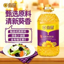 �Ѓ��Z �𶦉�ե��������5L  һ�����퉺ե ���ľ��x �Ѓ��Z��Ʒ