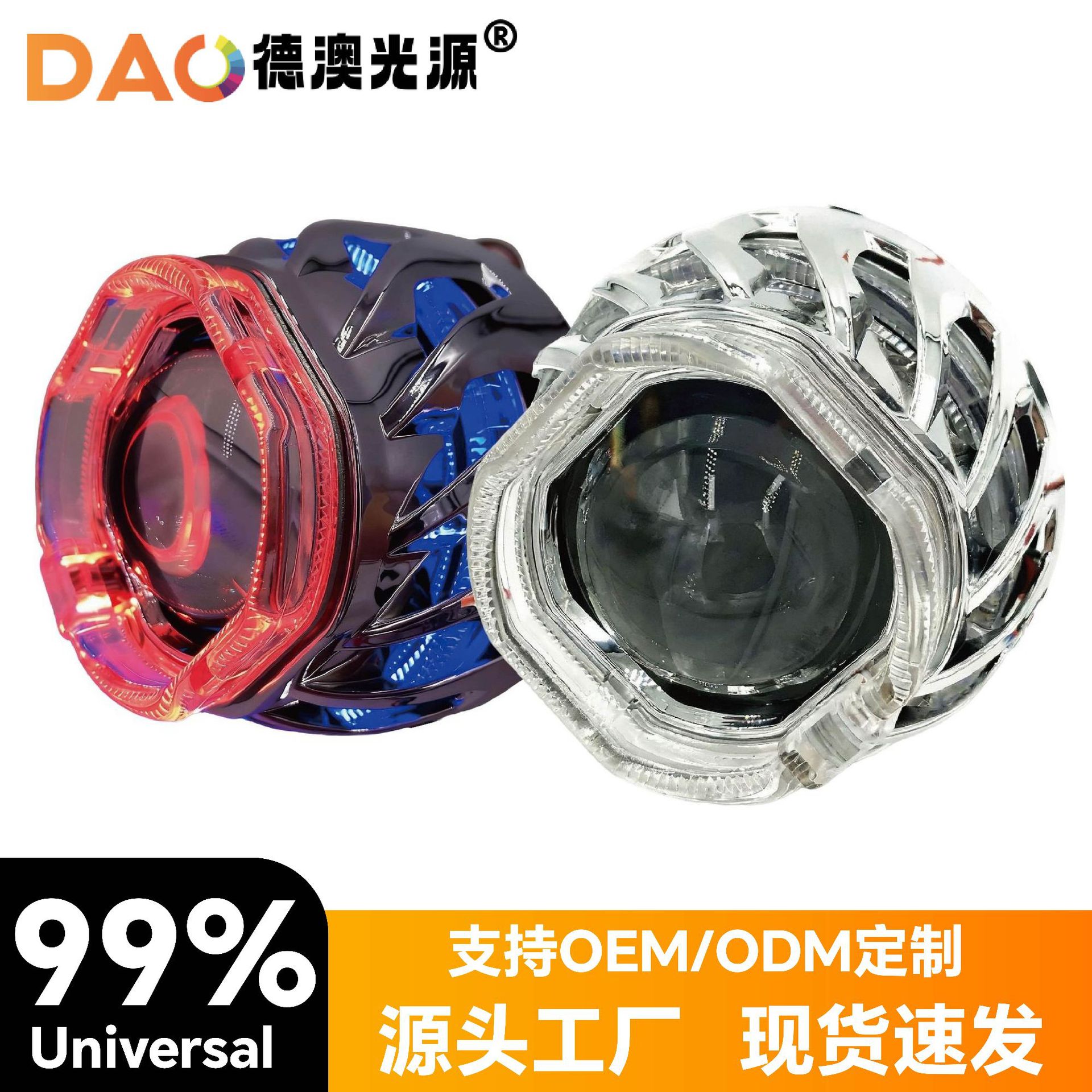 2.5 Guía de luz cuadrada rueda caliente lente conjunto HID lente de doble luz bicolor ángel ojo ojo de pez apertura lente H1