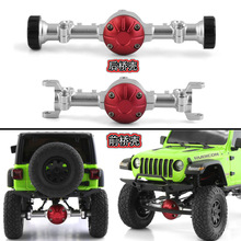 RS红蜘蛛出品 日本京商MINI-Z牧马人红蜘蛛24金属前后桥拉杆 R108