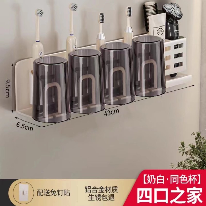 Estante de cepillo de dientes con patrón de madera sin agujeros en la pared de taza de enjuague de baño de taza de dientes doméstica de cepillo de dientes eléctrico de cepillo de dientes