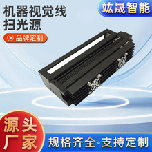 机器视觉光源  工业光源 可调照明灯自动化检测机器设备厂家批发