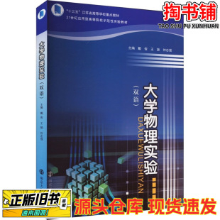 ��W���팍�/���� ���f ��־��/�Ͼ���W������/2021-08/9787305