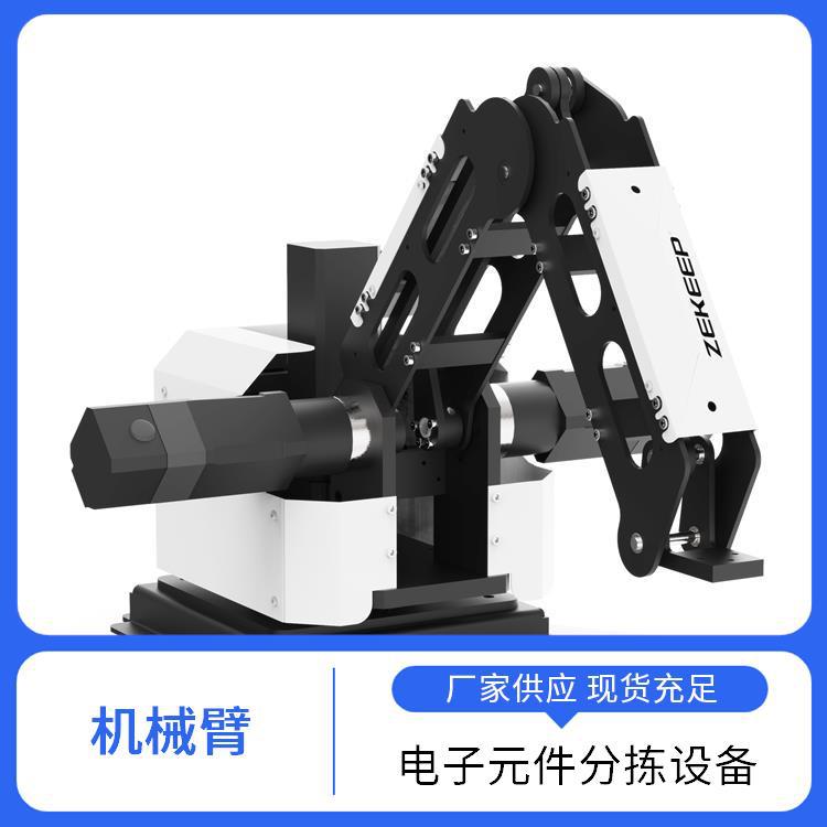 指擎科技 工业三轴机器人臂 可视化触摸屏控制盒 高刚性结构设计