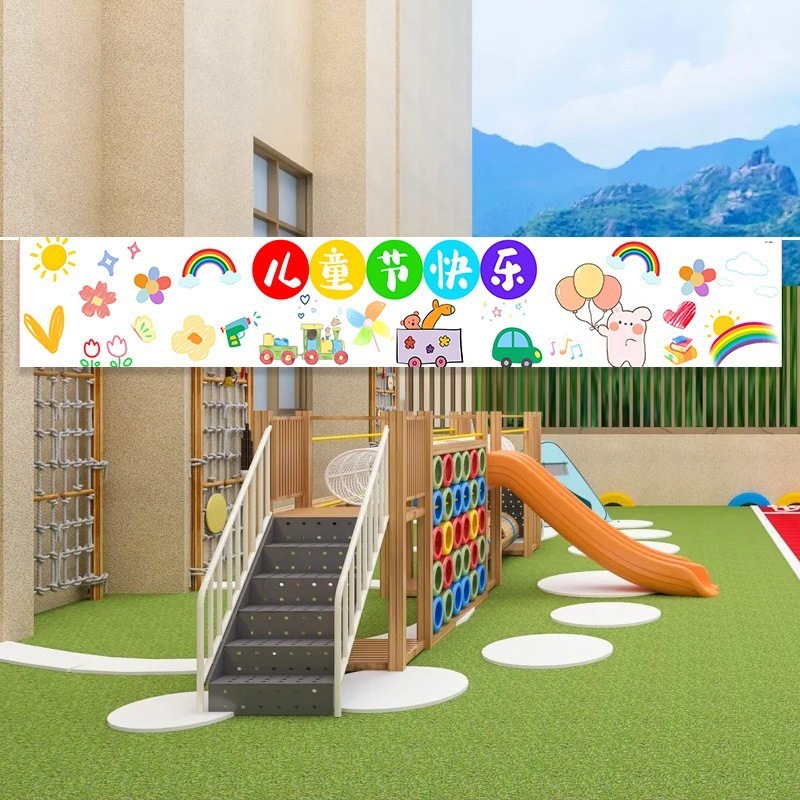 Disposición de la pancarta del 1 de junio Día del niño Equipo escolar Construcción de la escena fotográfica Suministros Decoración de jardín de infantes Accesorios de ambiente al aire libre