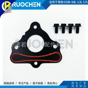 ��܇�l�әC���͹݆�̶������������ѩ���mGM4.8L5.3L5.7L