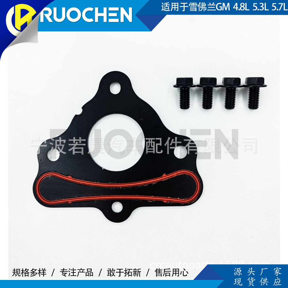 Automotive engine parts camshaft fixer thrust plate for Chevrolet GM 4.8L 5.3L 5.7L