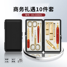 �n��777���w�Rָ�׵����b���߼���ָ���Q�����޼׼�ȫ�� DS-2100G