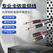 6.35�pɏ���D�p���о����푾��p���� �pRCA�D�p �����⚤僽��^