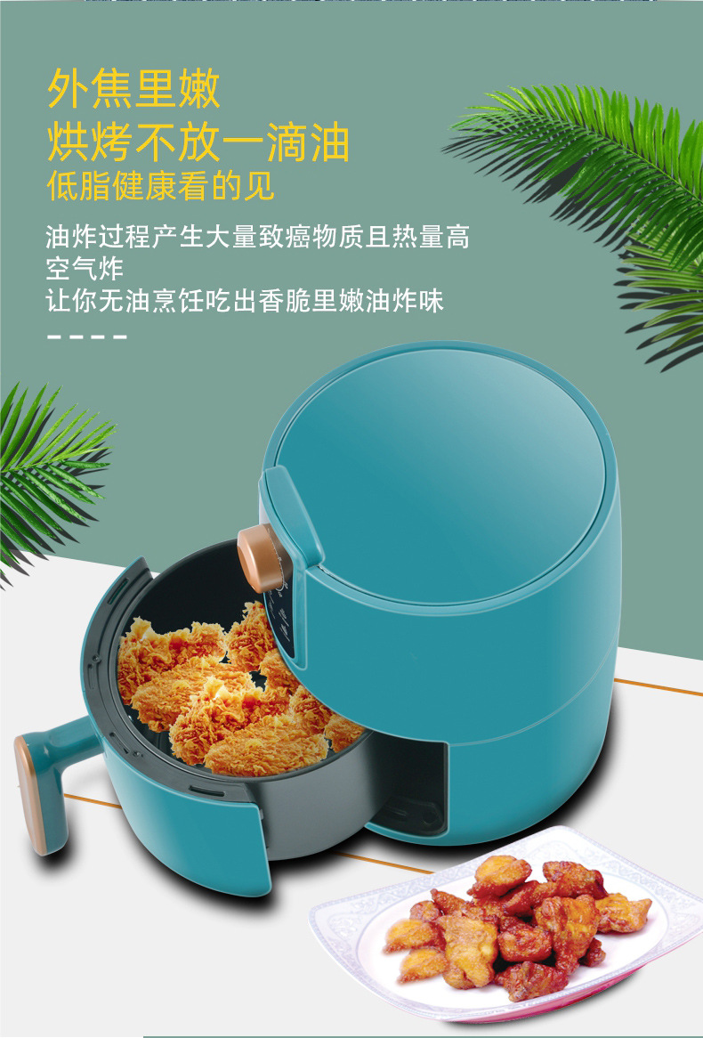 2.5L空气炸锅--详情页_04.jpg