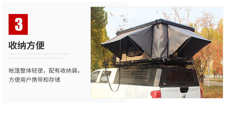 Hard-Top Aluminum Alloy Car-Mounted Triangular Folding Helicopter Side-Opening Tent Tank Outdoor Self-Driving Camping