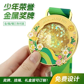 书签;金属工艺品;奖牌