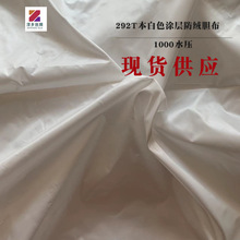 �F؛����292T������ɫ���q�T������đ����&middot;�q����đ��q���ﲼ