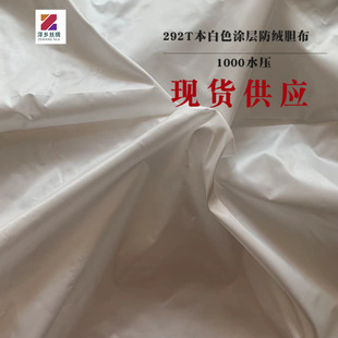 �F؛����292T������ɫ���q�T������đ����&middot;�q����đ��q���ﲼ