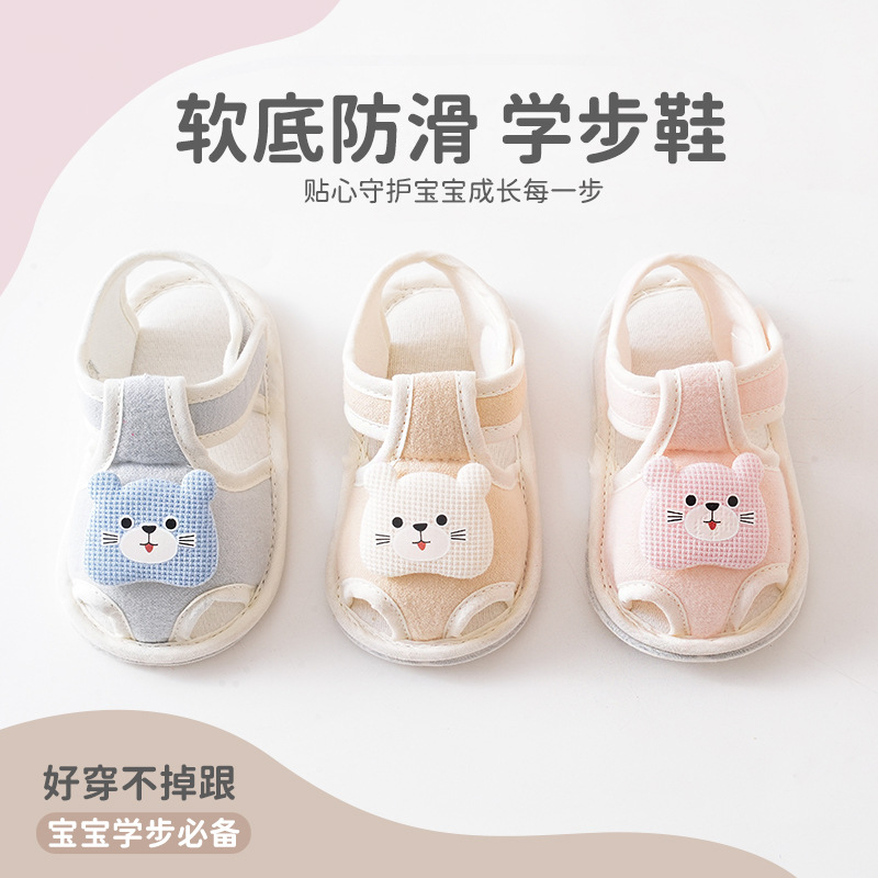 Summer Soft-Soled Baby Shoes Toddler Shoes Sandals Baby Shoes Cartoon Spring and Summer Shoes 6-12 Non-Slip Cloth Soles Breathable