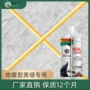 防水厨房客厅环氧美缝剂