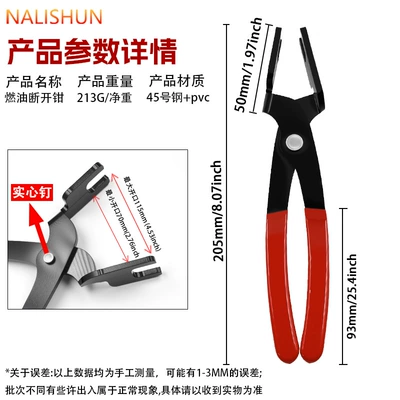 Fuel line connector disconnection Repair kit - fuel-disconnect-pliers-solid-nails