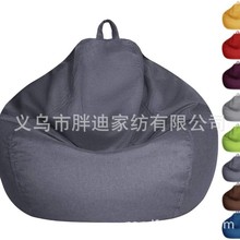 懒人沙发榻榻米豆袋可躺可睡地毯上的房间改造小家具阳台椅子久坐