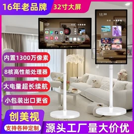 触控产品;广告机;工控电脑产品