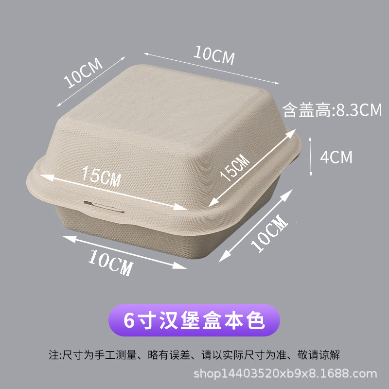 使い捨て弁当箱 お弁当箱 サンドイッチ ティラミス包装箱 ケーキ箱 濃厚青団デザートバーガー箱|undefined