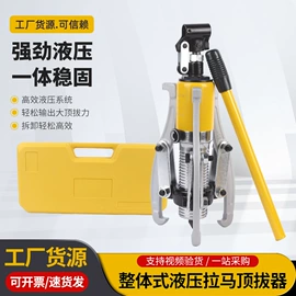 钢丝钳;铁皮剪;锉