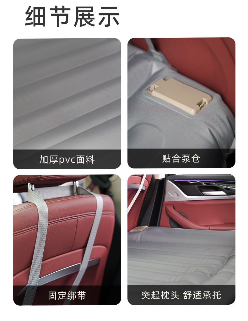 Uncle Snail Car Rear Car Mattress Sleeping Artifact Portable Inflatable Bed Self-driving Long-distance Rear Seat Folding