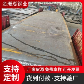 不锈钢圆管;不锈钢板;不锈钢焊管