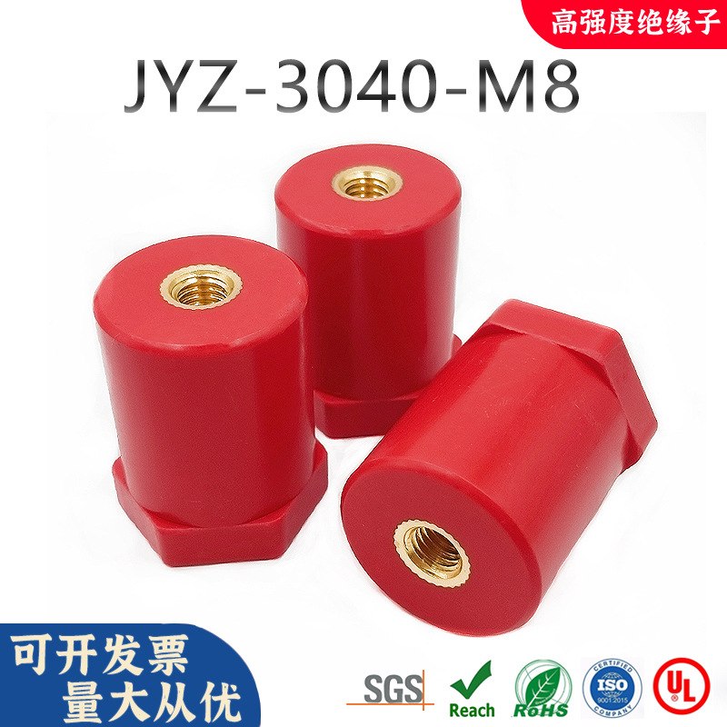 JYZ3040BMC绝缘柱SB3040M8六角低压绝缘子绝缘端子新能源环氧树脂