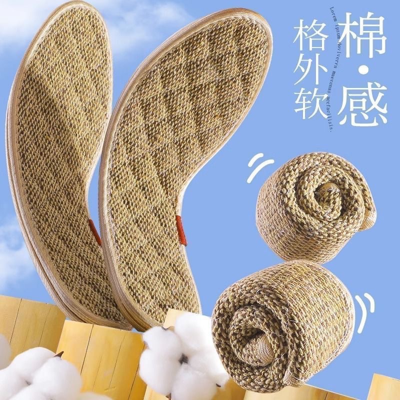 Plantilla desodorante de algodón y lino de ajenjo para hombres y mujeres, suela suave, transpirable, desodorante, fragancia, pies sudorosos, plantillas de verano
