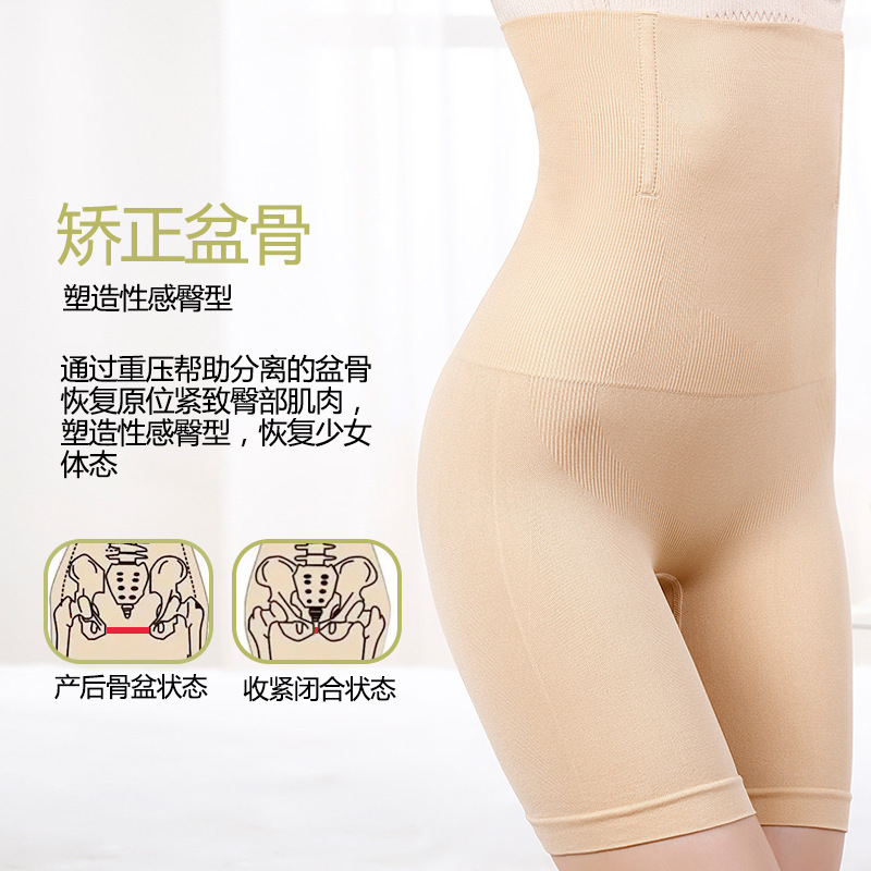 高腰レギンス腹を締めてお尻を持ち上げます。|undefined