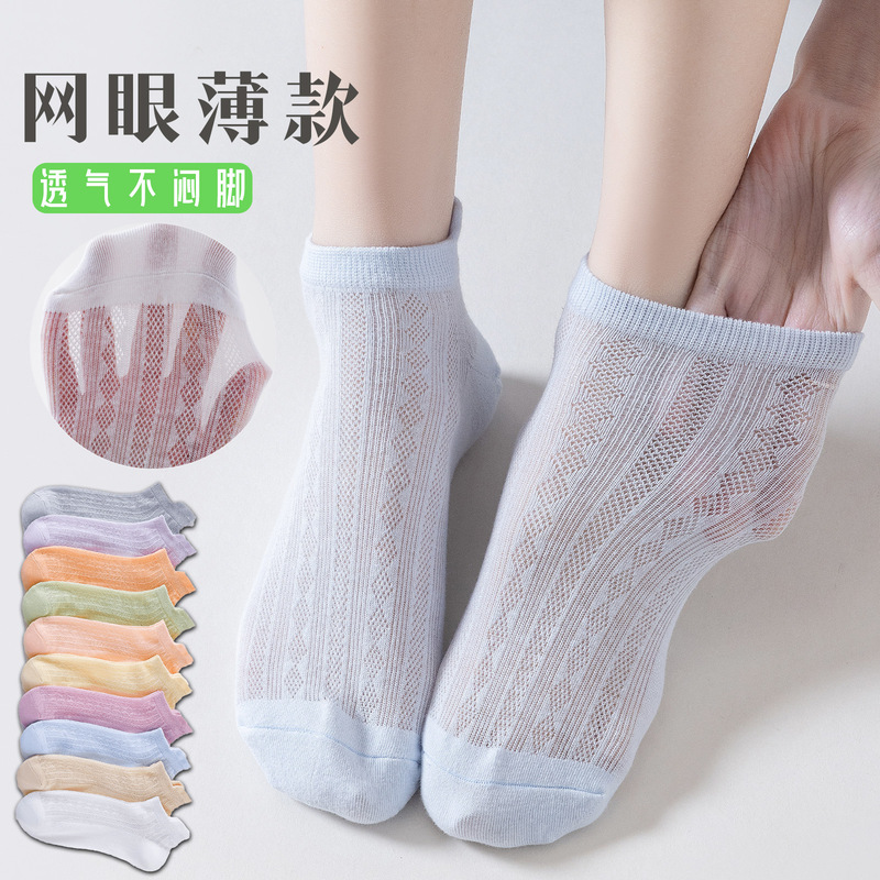 Socks Women's Short Socks Summer Thin Mesh Breathable Tile Short Socks Short Socks Spring and Autumn Short Invisible Shallow Mouth Boat Socks