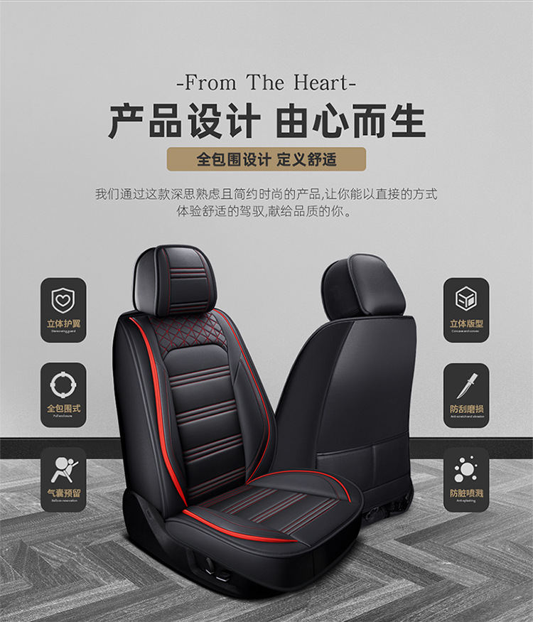 New Car Seat Cushions, Full Leather, All-Season Cushion Covers, Interior Accessories, Seat Covers, Direct Supply from the Manufacturer, Wholesale from the Manufacturer