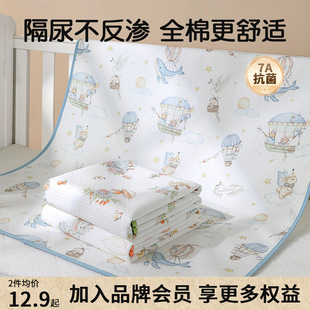 Diaphragm Pad Washable Newborn Baby Baby Diaper Pad Large Size Children Breathable Pure Cotton Diaphragm Bed Sheet Mat