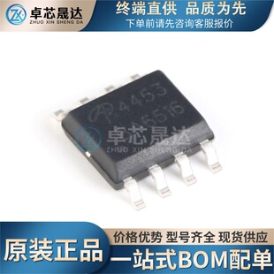 ȫ��ԭ�bAO4453 SOIC-8 P�ϵ� -12V/-9A �NƬMOSFET��Ч����оƬ