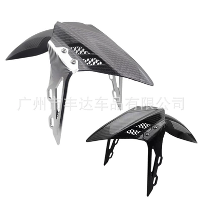 Shock Absorbing Aluminum Alloy Waterproof – Electric vehicle fender