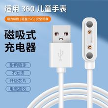 ����360��ͯ�ֱ�7X/8X/9X/10X/M1/S3/P6/Z7���������KIDO�����